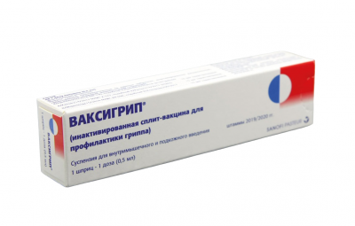 Ваксигрип для взрослых 1 доза 0,5 мл N1 суспензия для инъекций