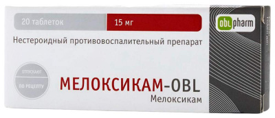 Мелоксикам-OBL таб. 15мг №20