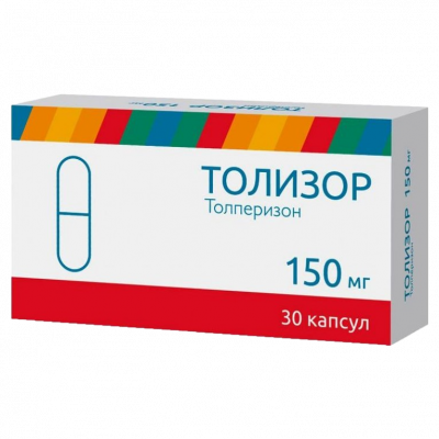 Толизор капс. 150мг №30