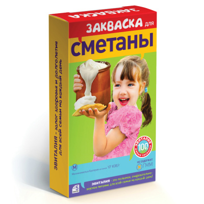 Эвиталия закваска бактериальная сметана 2г №5