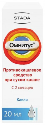 Омнитус капли внутр. 5мг/мл 20мл №1