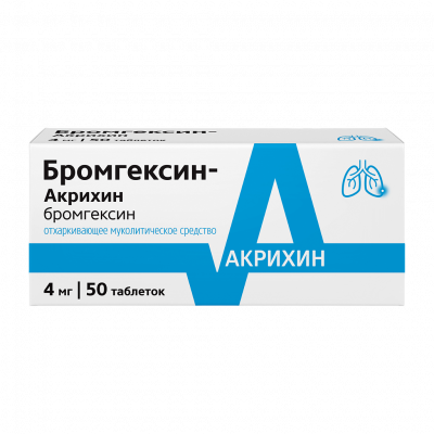 Бромгексин-Акрихин таб. 4мг №50