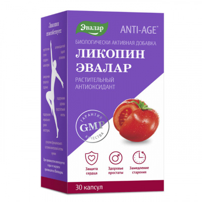 Ликопин N30 капсулы