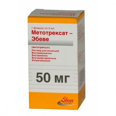 Метотрексат-Эбеве р-р д/ин. 10мг/мл 5мл №1