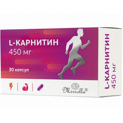 Л-карнитин мирролла капс. 450мг №30