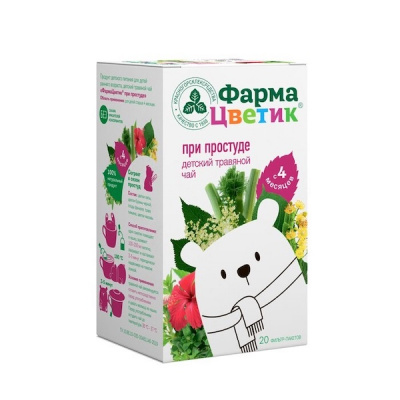 Фармацветик при простуде детский травяной чай 1,5г №20