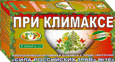 Фиточай Сила российских трав N16 при климаксе 1,5г №20