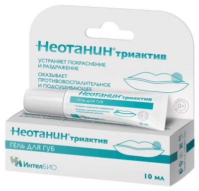 Неотанин триактив гель д/губ 10мл