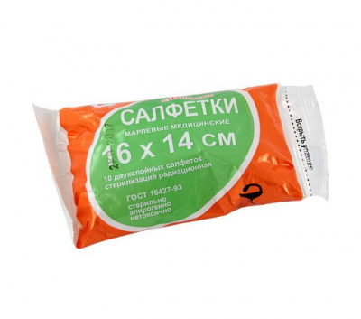Салфетки марлевые стер 16х14см N10 2х слойные