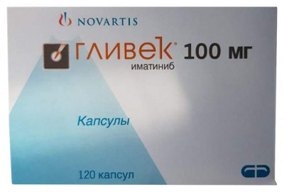 Гливек 100 мг N120 капсулы