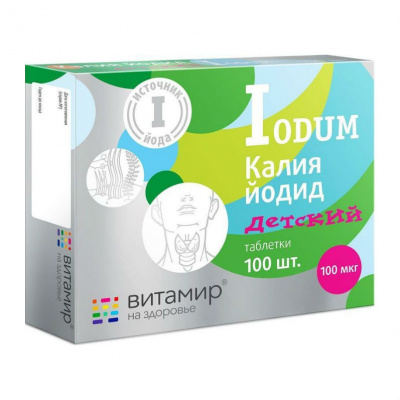 Калия йодид 100 витамир таб. №100