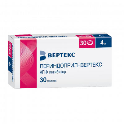 Периндоприл 4 мг N30 таблетки