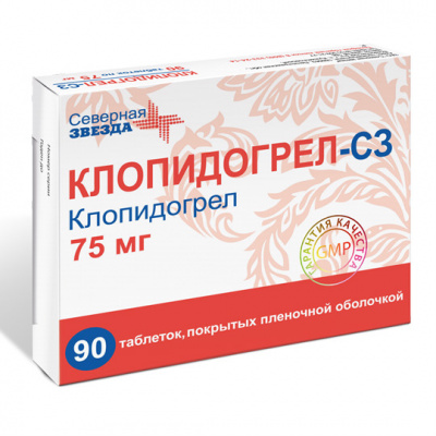 Клопидогрел-СЗ 75 мг N90 таблетки