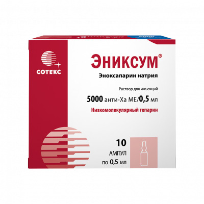 Эниксум р-р д/ин. 5000анти-Ха МЕ/0,5мл 0,5мл №10