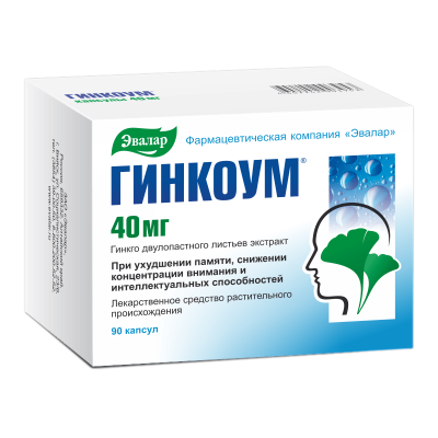 Гинкоум 40 мг N90 капсулы