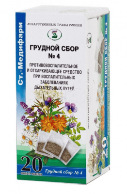 Сбор грудной N4 2г №20