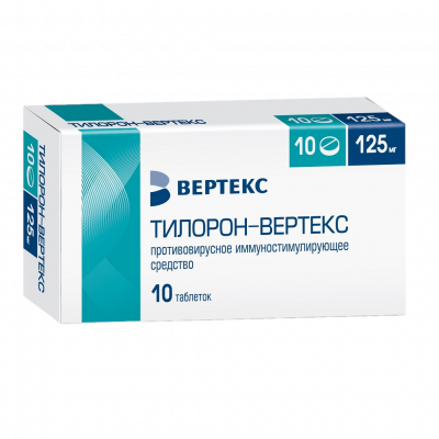Тилорон-ВЕРТЕКС таб. п.п.о. 125мг №10