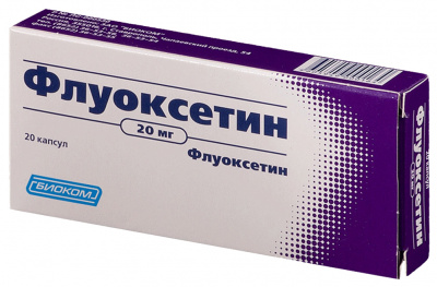 Флуоксетин 20 мг N20