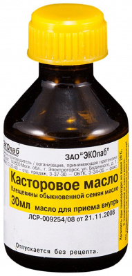Касторовое масло 30мл
