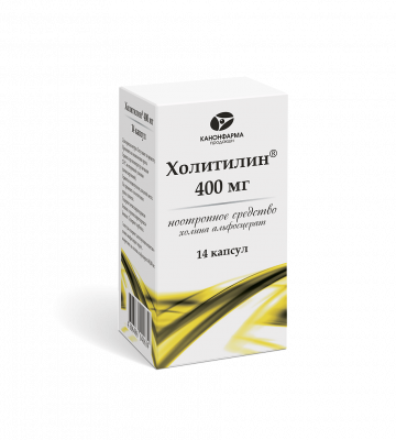 Холитилин 400 мг N14 капсулы