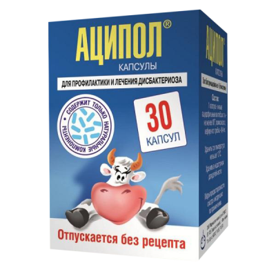 Аципол N30 капсулы
