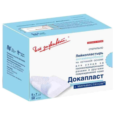 Пластырь Докапласт с мирамистином стер неткан 5х7см №50