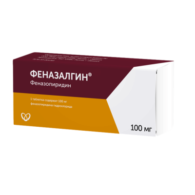 Феназалгин таб. п.п.о. 100мг №10