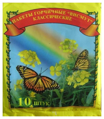 Горчичник N10 пакеты