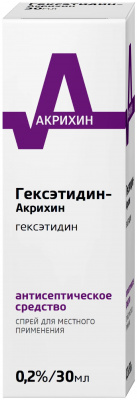Гексэтидин Акрихин спрей местн. 0,2% 30мл №1
