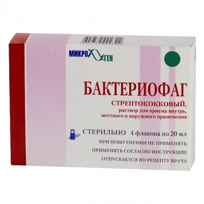 Бактериофаг стрептококковый жидк 20мл №4