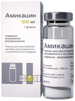 АМИКАЦИН 1г N1 порошок д/приготовления р-ра для в/в и в/м введения