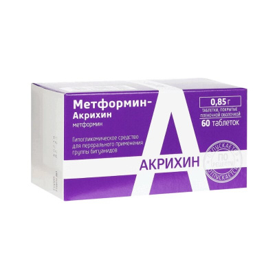 Метформин-Акрихин таб. п.п.о. 850мг №60