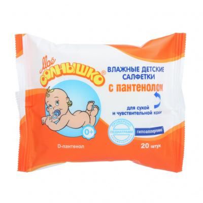 Мое солнышко салфетки влажные детские пантенол N20