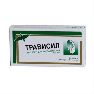 Трависил Мята N16 таблетки