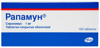 Рапамун таб. п.о 1мг №100