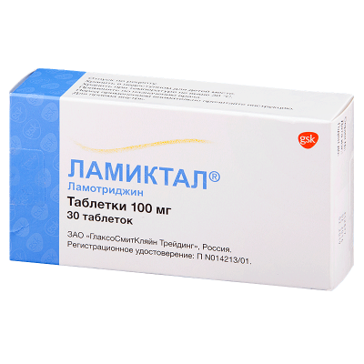 Ламиктал 100 мг N30 таблетки