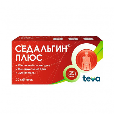 Седальгин плюс N20 таблетки