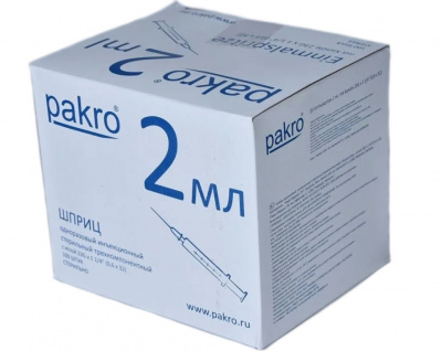 Пакро Шприц трехкомпонентный с иглой 0,6х32 мм 2 мл N100