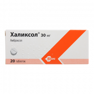 Халиксол 30 мг N20 таблетки