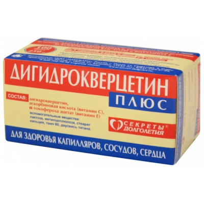 Дигидрокверцетин Плюс N100 таблетки