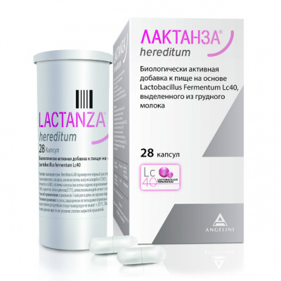 Лактанза hereditum капс. 222мг №28