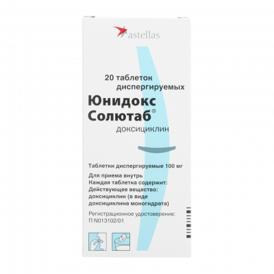Юнидокс солютаб таб. дисперг. 100мг №20