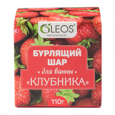 Олеос шар бурлящий д/ванн клубника 110г