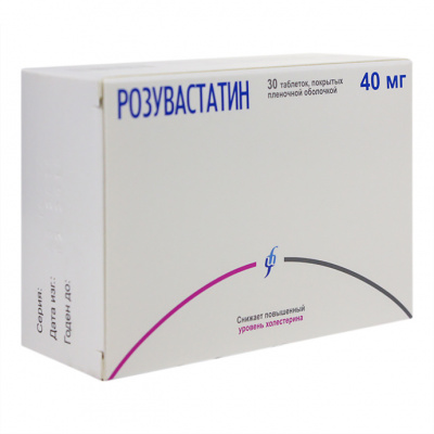 Розувастатин 40 мг N30 таблетки
