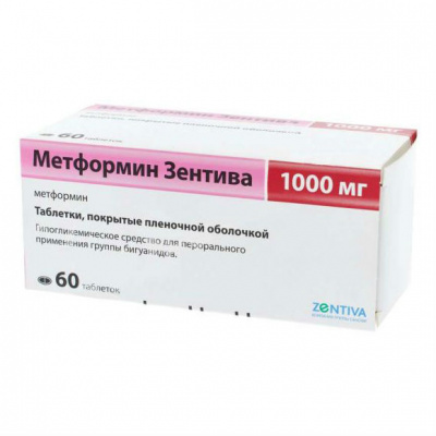 Метформин Санофи таб. п.п.о. 1000мг №60