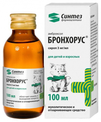 Бронхорус 3 мг/мл 100 мл сироп