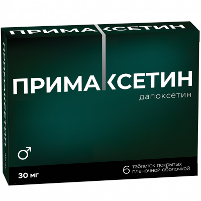 ПРИМАКСЕТИН 30 мг N6 таблетки покрытые пленочной оболочкой