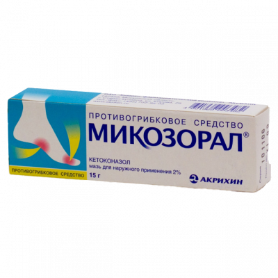 Микозорал 2% 15 г мазь для наружного применения