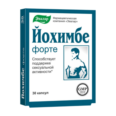 ЙОХИМБЕ ФОРТЕ капсулы 200 мг N30