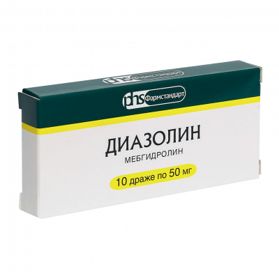 Диазолин 50 мг N10 таблетки
